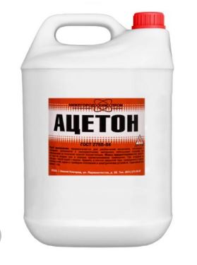 Ацетон кан. 1л