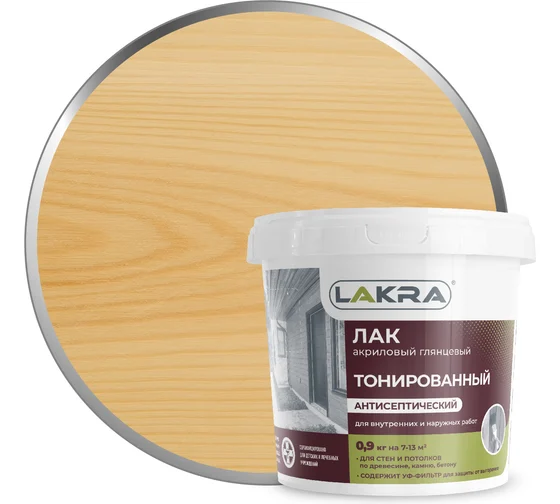 Лак защитно-декоративный Лакра Декор бесцвет. 0,9кг