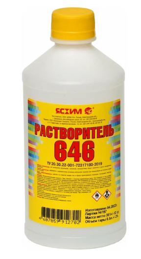 Растворитель 646 пэт 0,5л