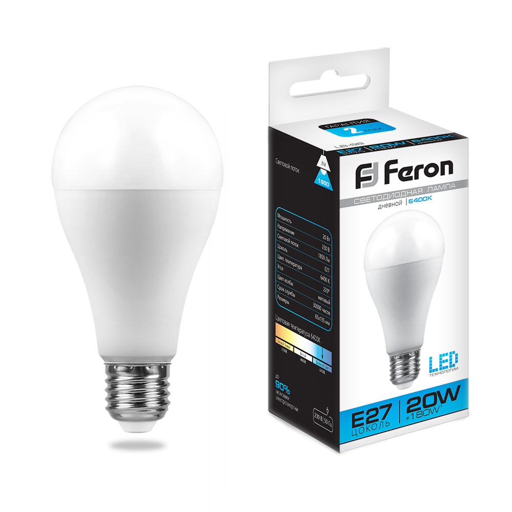 Лампа Feron LB-98 20W E27 6400K A65