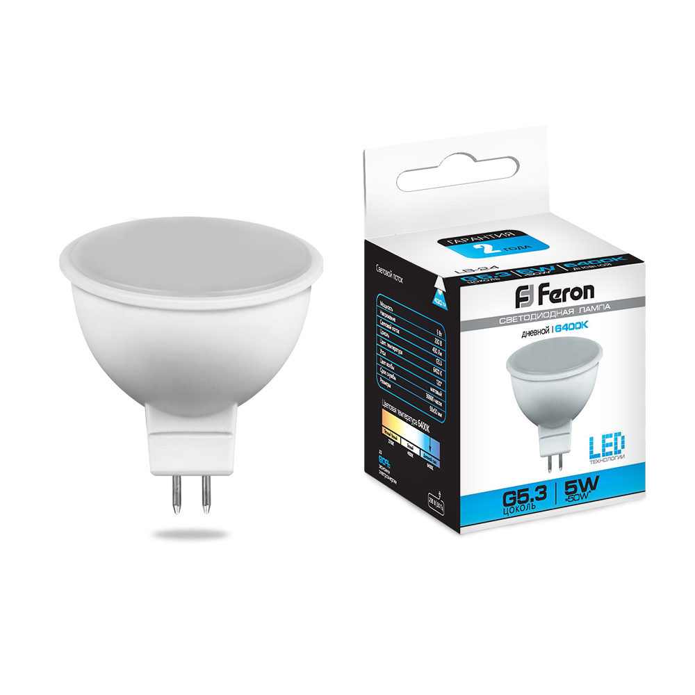 Лампа Feron LED GU5.3 5W LB-24 6400K