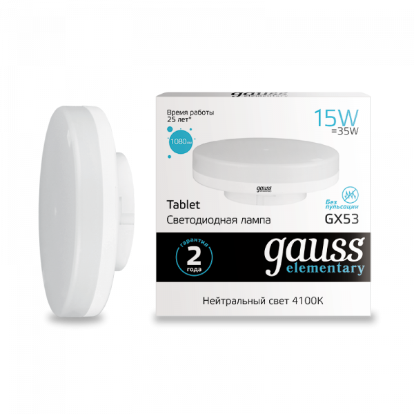 Лампа Gauss LED Elementary GX53 15W 4100K