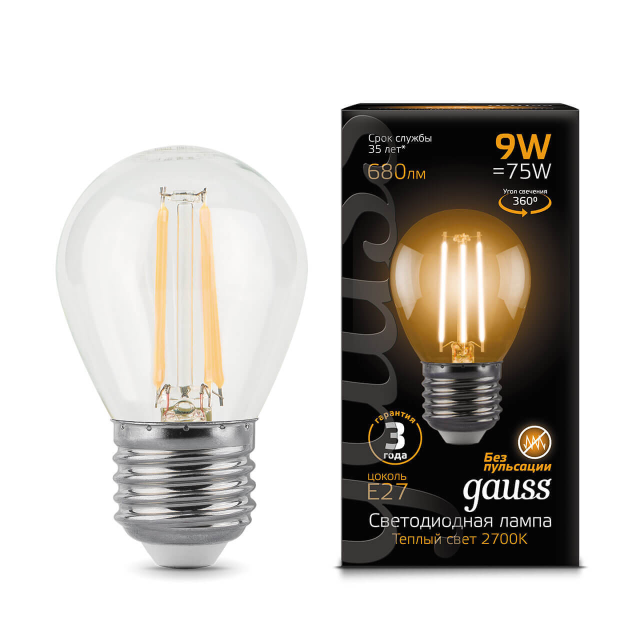 Лампа Gauss LED Filament Шар 9W E27 2700K