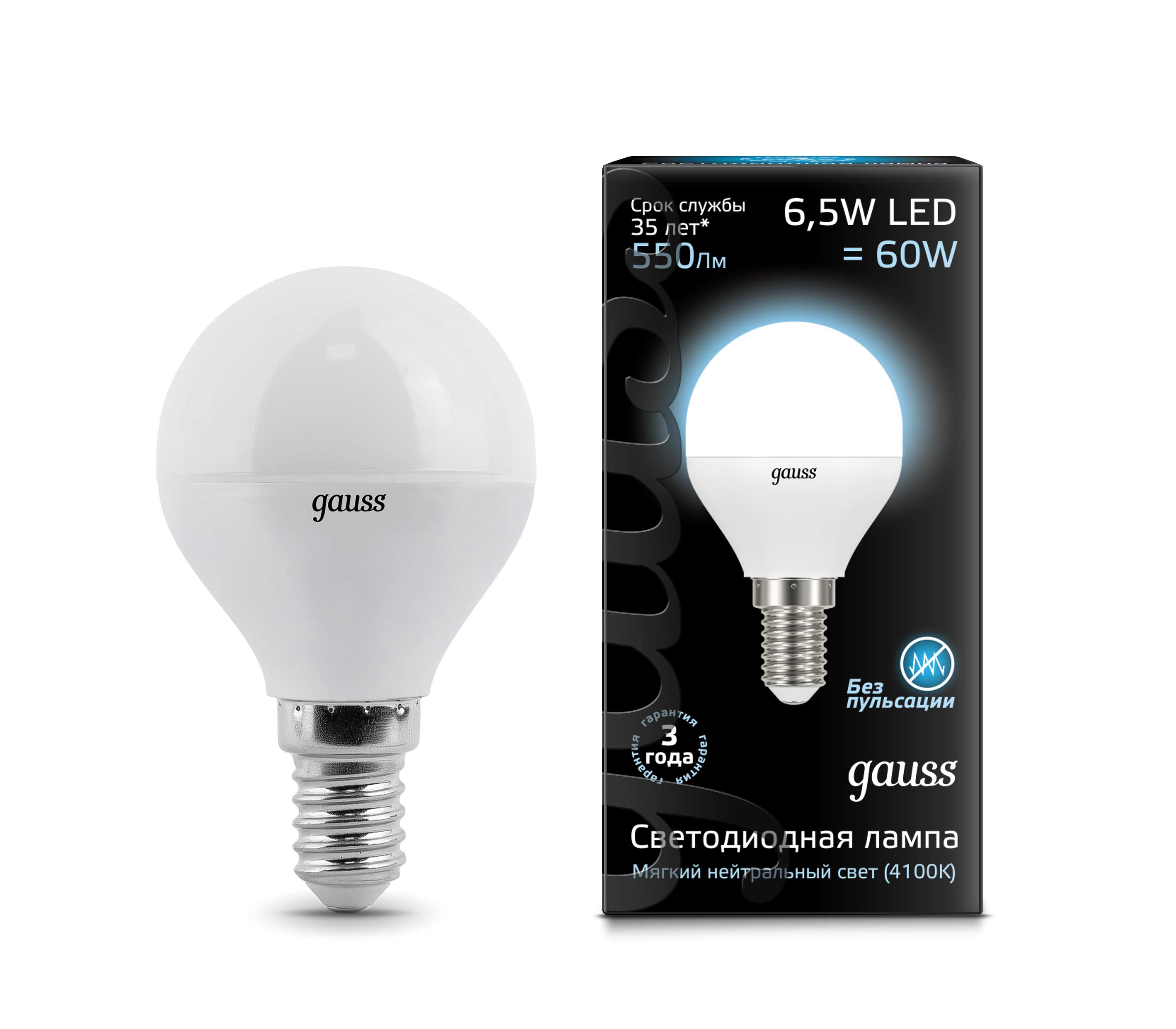 Лампа Gauss LED Globe 6.5W E14 4100K