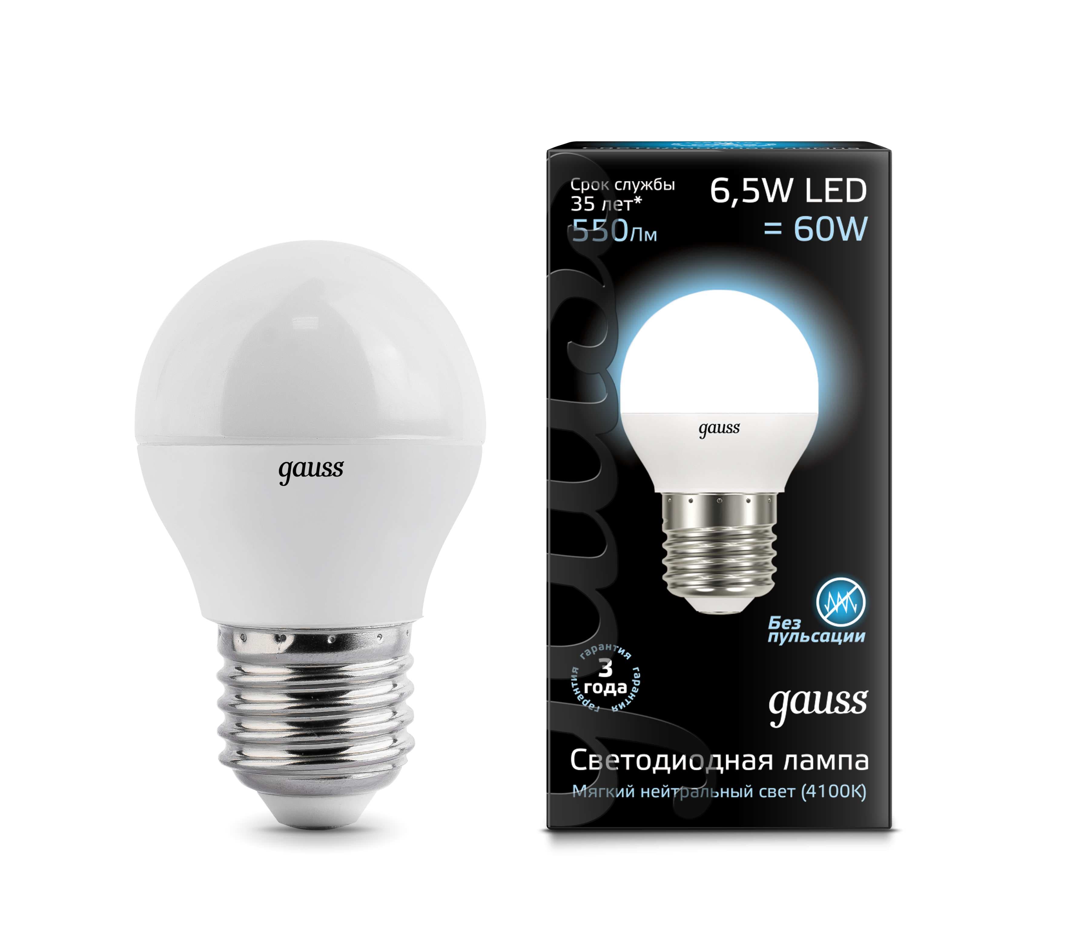 Лампа Gauss LED Globe 6.5W E27 4100K