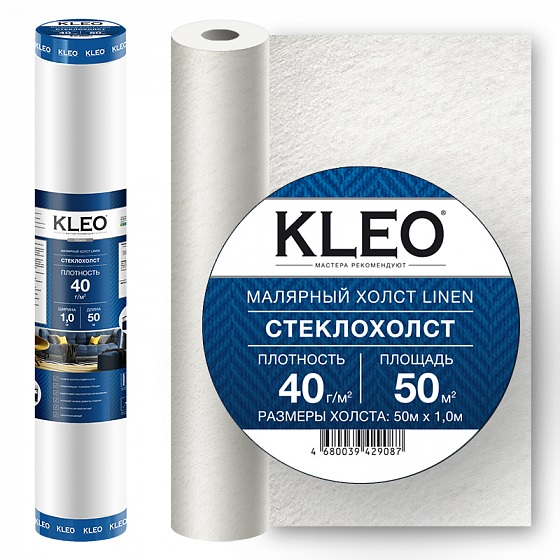 Стеклохолст малярный KLEO LINEN 40 1x50м
