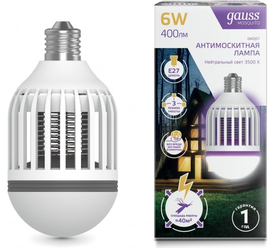 Лампа Gauss Mosquito 6Вт E27 антимоскитная