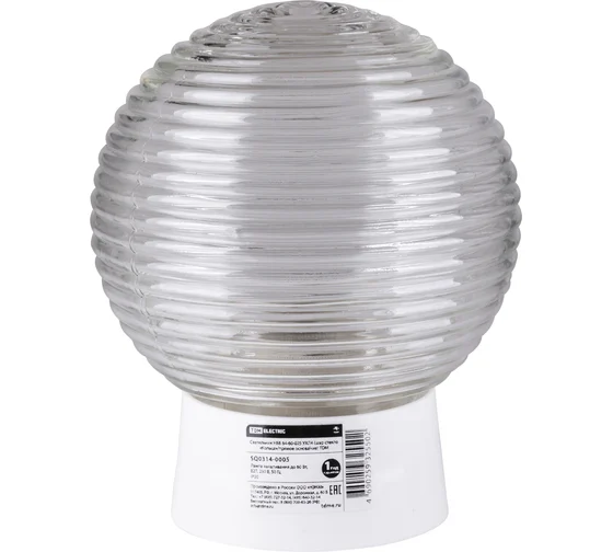 Светильник НББ 64-60-025 прямой шар-стекло Светильник НББ 64-60-025 прямой шар-стекло