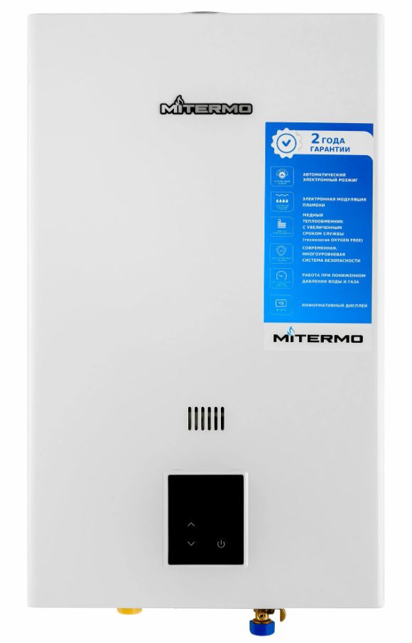 Колонка газовая MITERMO M20ME 20кВт