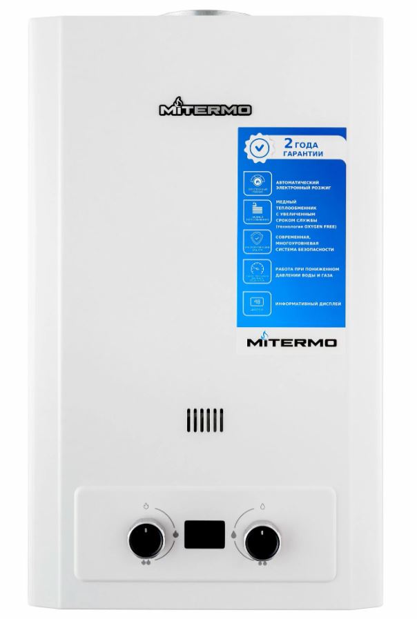 Колонка газовая MITERMO M20S 20кВт