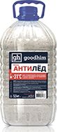 Антигололед Goodhim-500G с мраморной крошкой 5,5кг