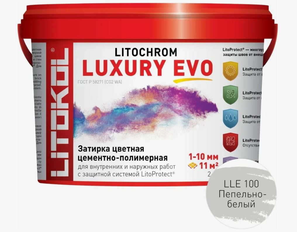 Litochrom LUXURY EVO LLE 100 пепельно-белый 2кг