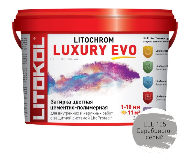 Litochrom LUXURY EVO LLE 105 серебристо-серый 2кг