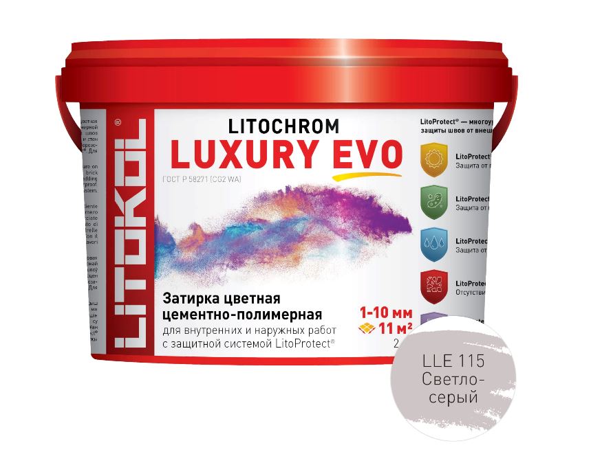 Litochrom LUXURY EVO LLE 115 светло-серый 2кг
