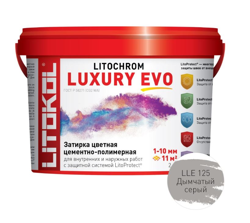 Litochrom LUXURY EVO LLE 125 дымчатый-серый 2кг
