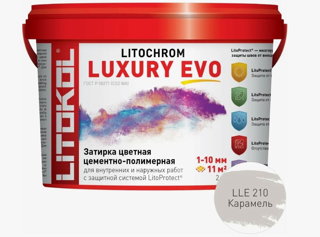 Litochrom LUXURY EVO LLE 210 карамель 2кг