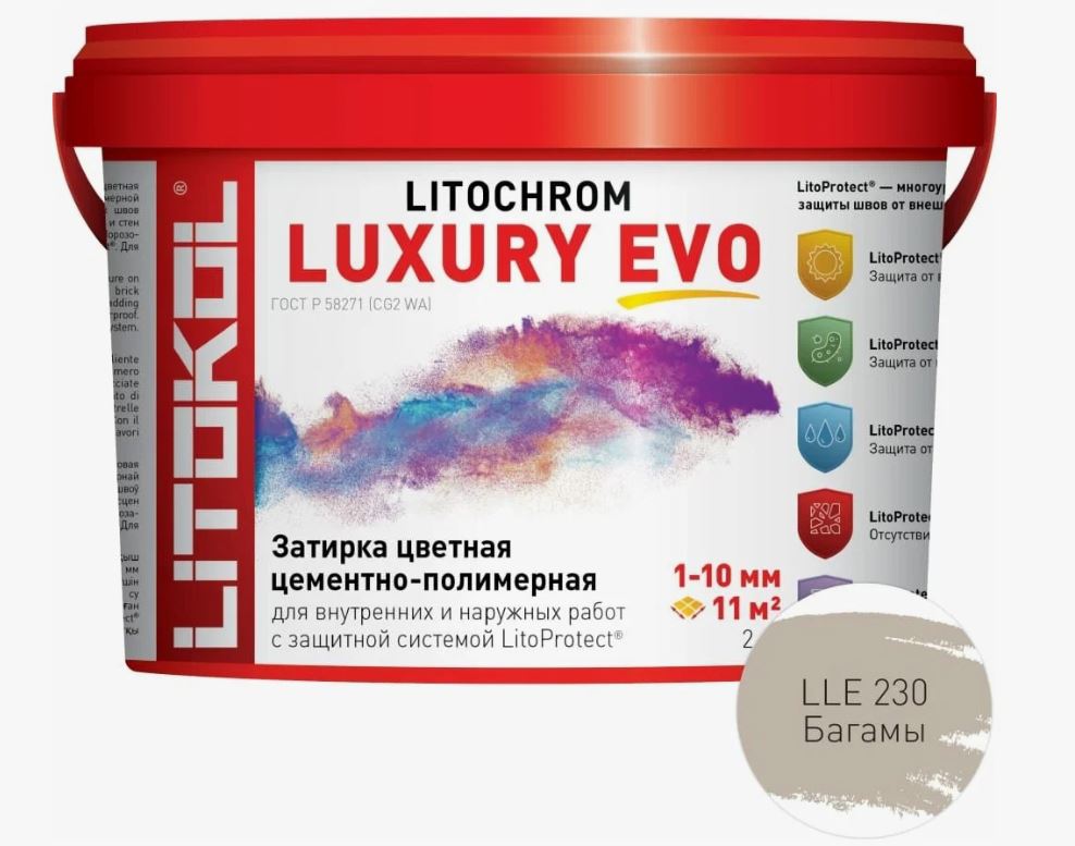 Litochrom LUXURY EVO LLE 230 багамы 2кг