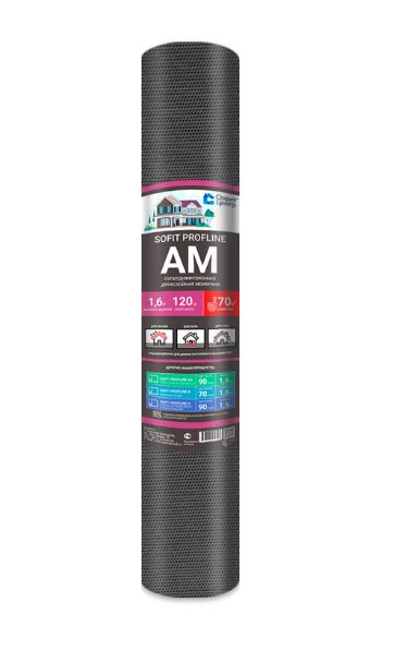 Супердиффузионная мембрана 2сл Sofit PRofline AM 1,6м 35м2