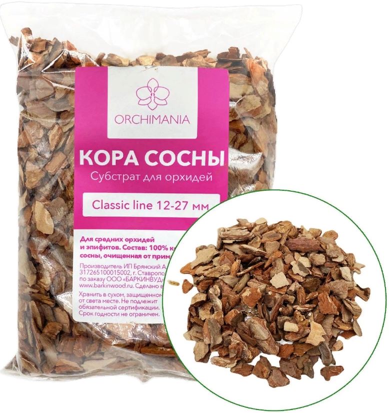 Грунт д/Орхидей кора сосны 12-27мм Орхимания Классик 2л