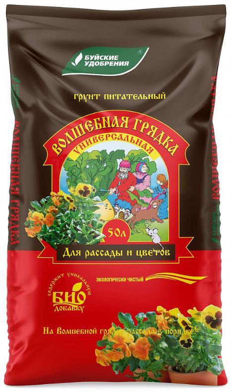 Грунт Волшебная грядка универсальный 50л