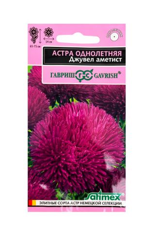 Астра Джувел Аметист/Родолит игольч-когот. 0,1г сер.Эксклюз