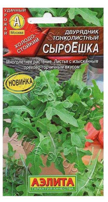 Двурядник СыроЕшка Аэлита Ц x10