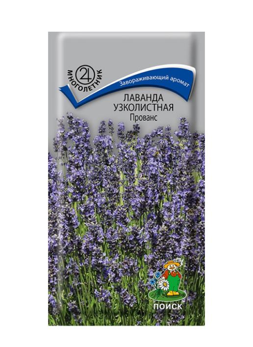 Лаванда узколистная Прованс 0,1гр