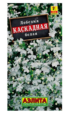 Лобелия каскадная белая 0.05г