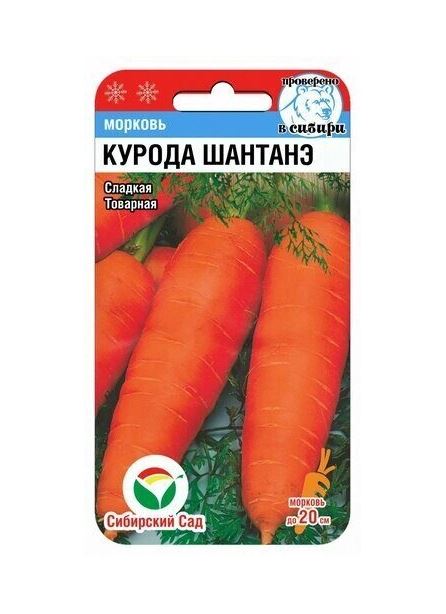 Морковь Курода Шантанэ 1г Сиб.сад Ц