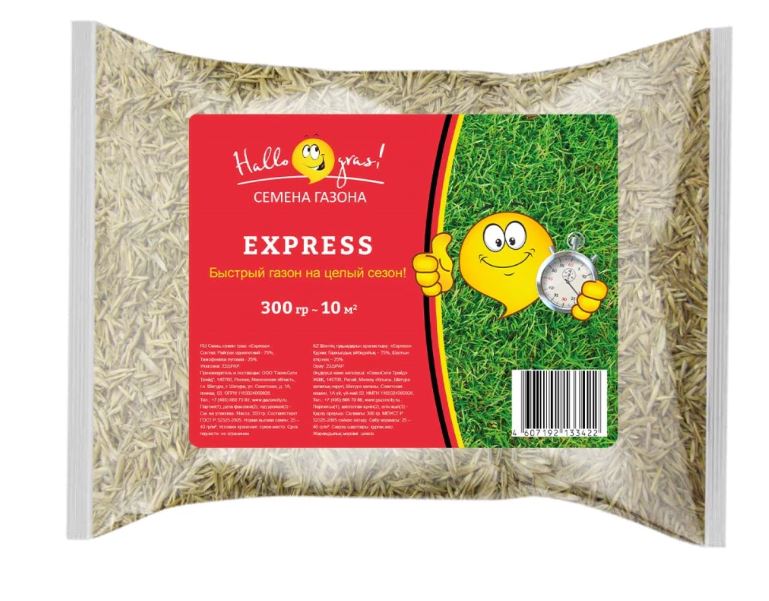 Семена газонной травы Express 0.3кг