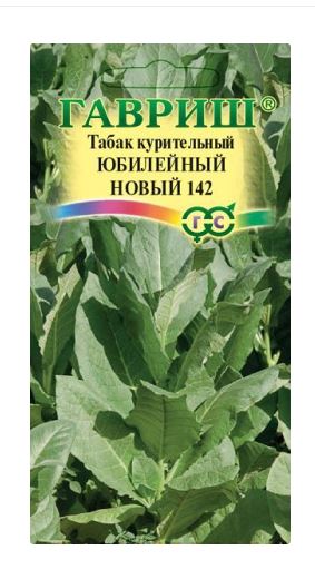 Табак Юбилейный новый 142 (ЦВ) 0,01 гр.