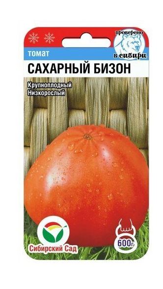Томат Сахарный бизон Сиб.сад Ц