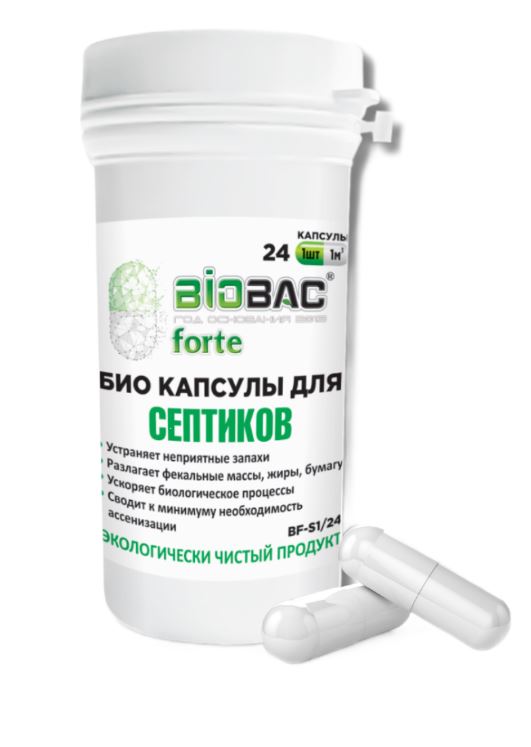 БИО капсулы для септиков BF-S1/24