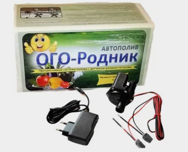 ОГО-Родник-1 Магнит 220В