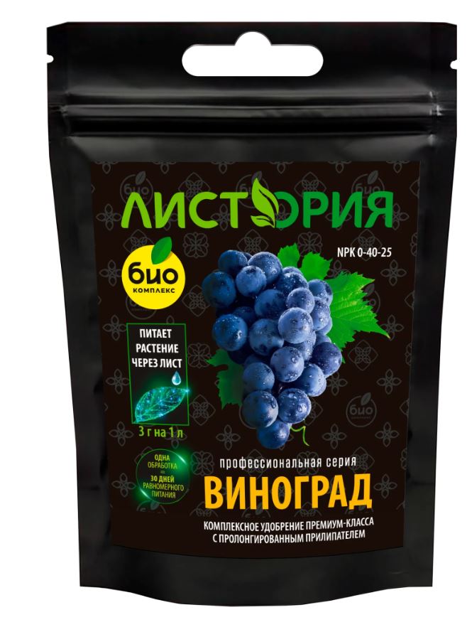 Био-комплекс Листория универс.минер.удобрение Виноград 30г