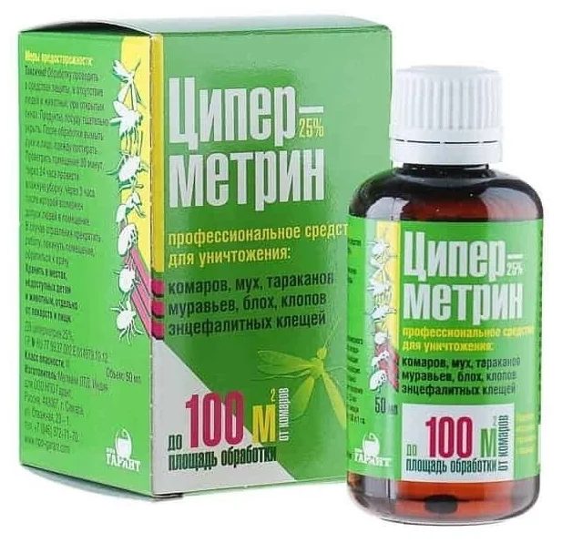 Циперметрин концентрированный 25% флакон 50мл ЦРМ50К