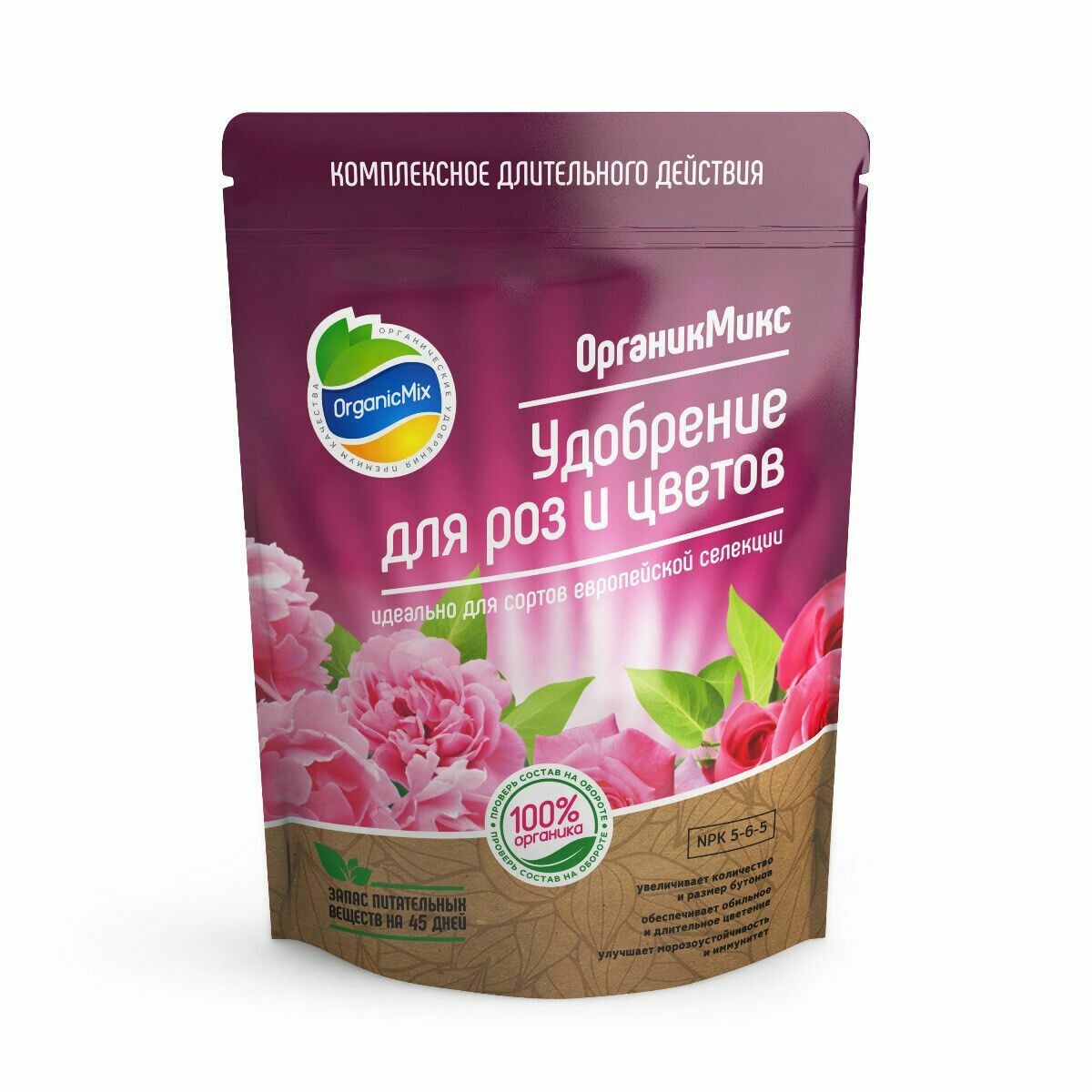 Удобрение для роз и цветов 200гр ОрганикМикс