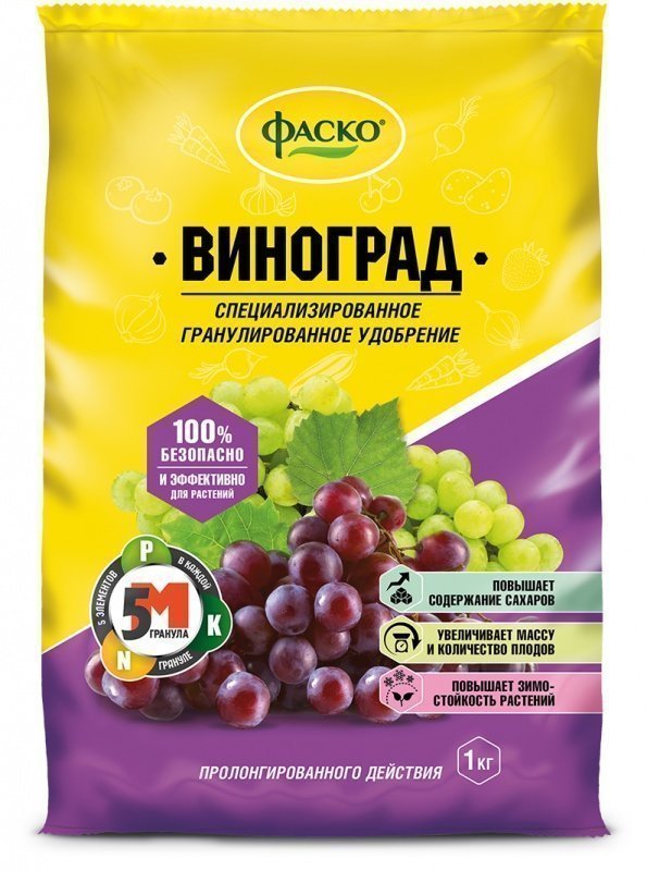 Удобрение для винограда сухое минеральное 1кг Фаско 5М