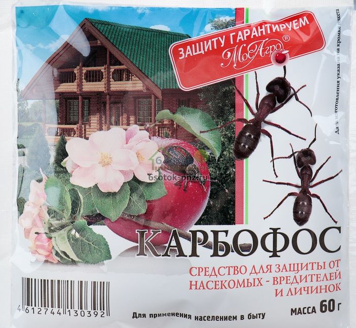 Карбофос 60гр. (МосАгро)