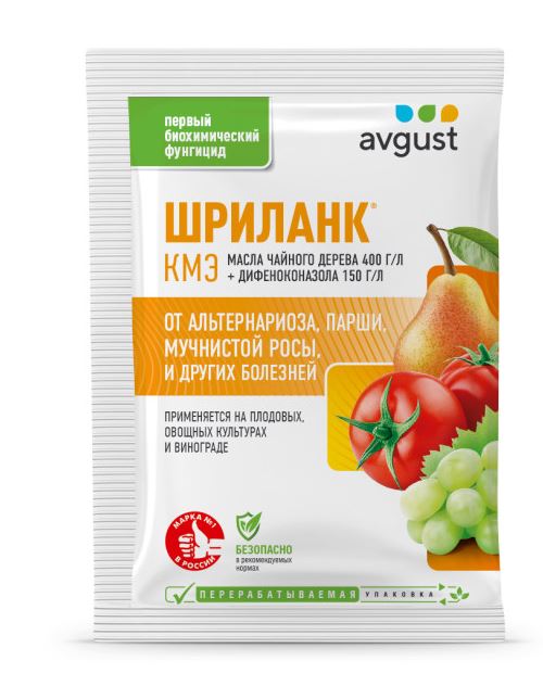 Шриланк 5мл N200