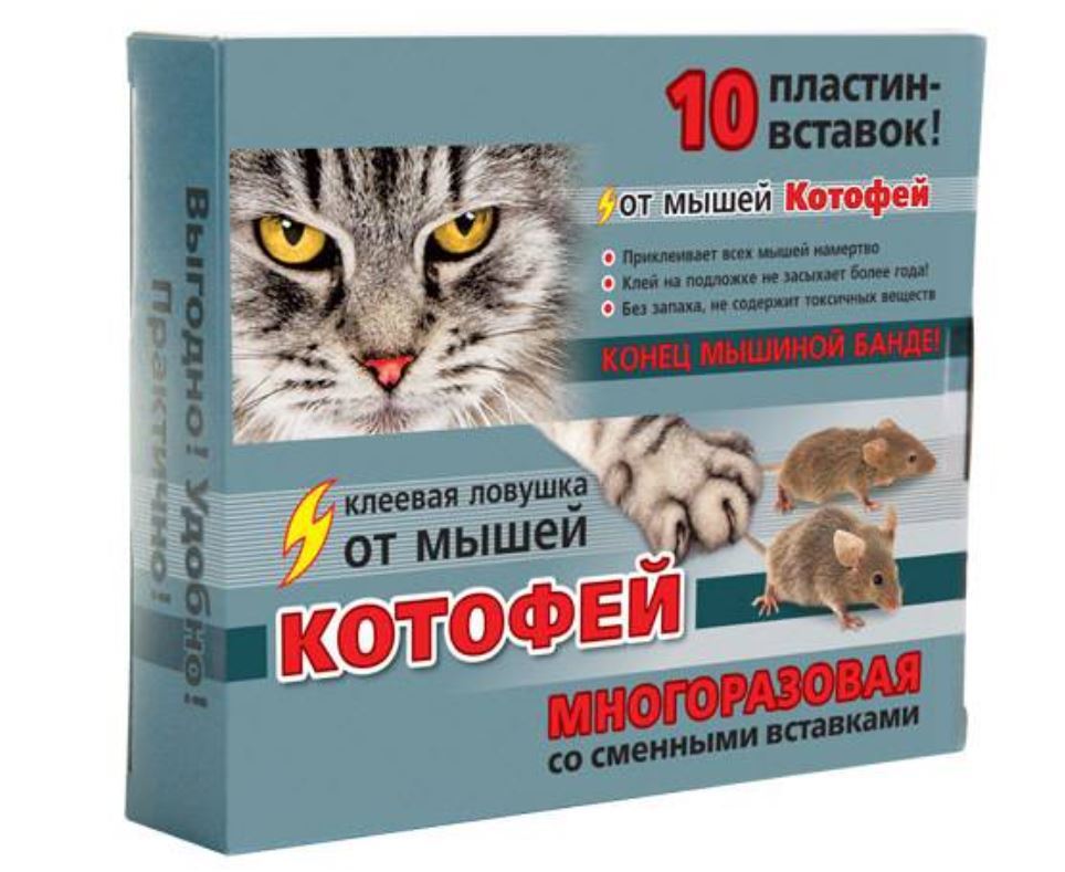 СО Клей от грызунов Котофей пластины