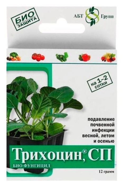 Трихоцин 12г от грибк-х болез Цветы АБТ