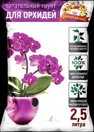 Грунт Орхидеи 2,5л