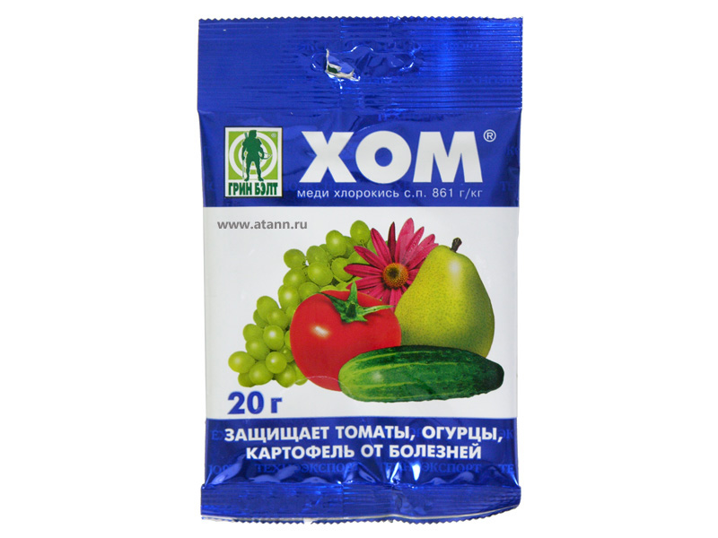 Хом 20гр