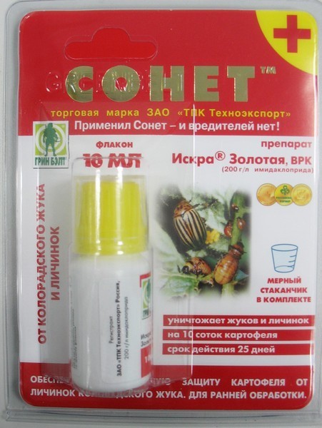 Сонет+ 10мл (Искра золотая)