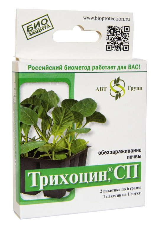 Трихоцин 12г от грибк-х болез