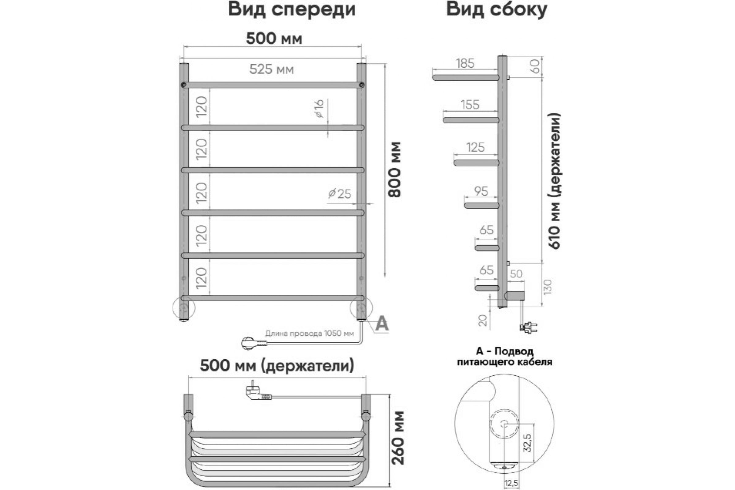 Полотенцесушитель электрический INDIGO Hit 80x50 универсальное подключение полированный
