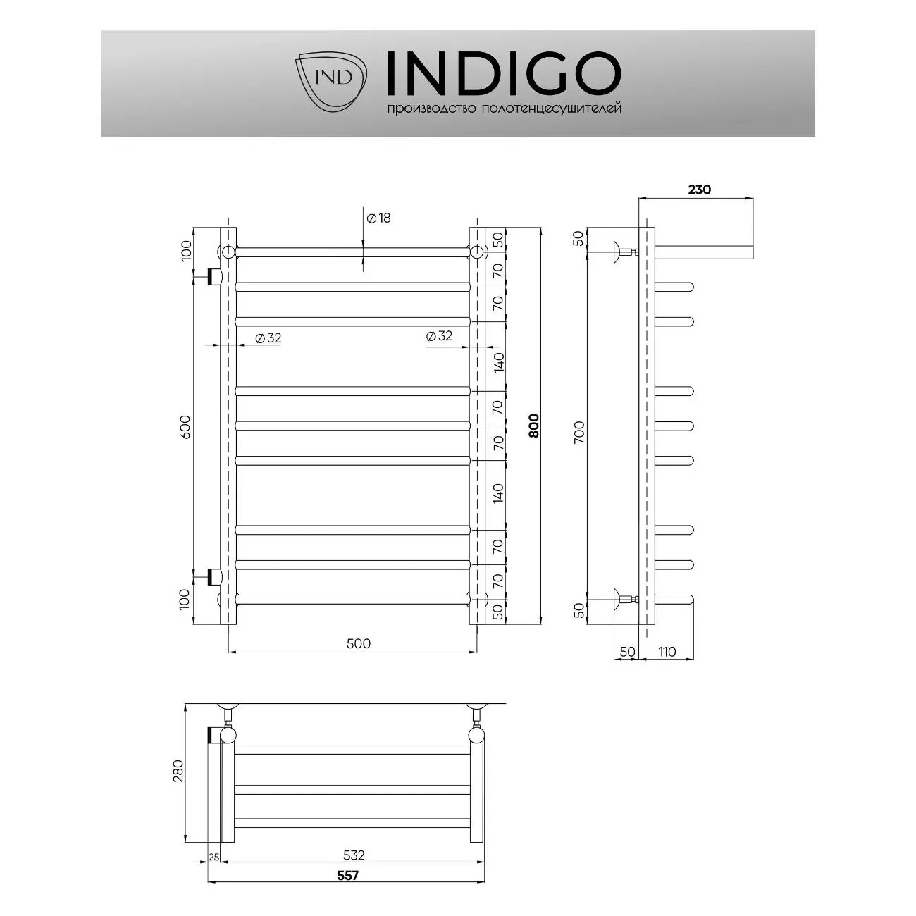 Полотенцесушитель INDIGO Brace 80x50 с/п 1