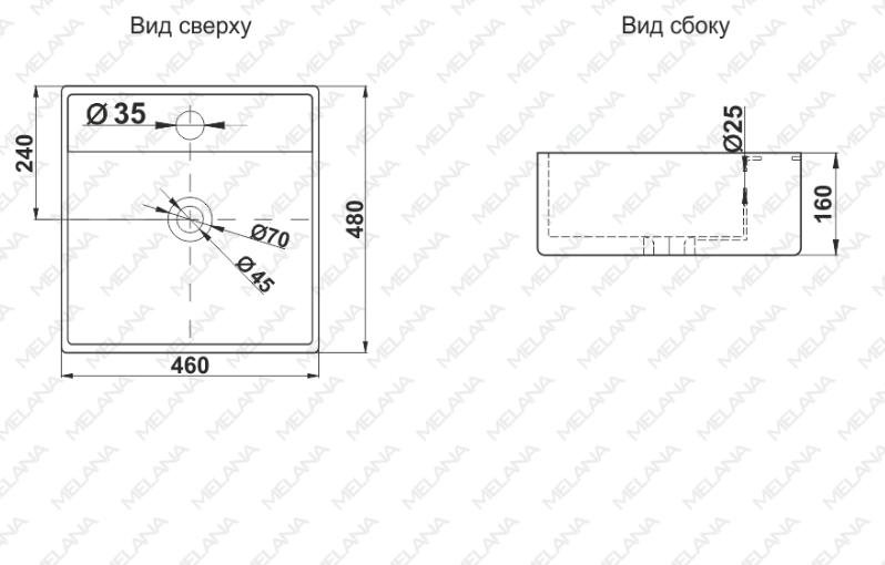 Умывальник Melana 800-A064