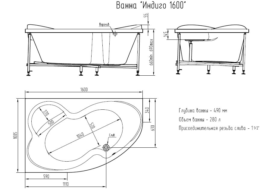 Ванна акриловая Bellsan Индиго 160x100 левая +экран